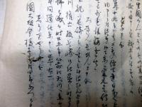 和本江戸期バテレン追放令関連写本「今度筑前国ニテ捕る南蛮伴天連白状之覚」1冊