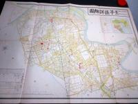 昭和16年（1941）東京古地図「王子区詳細図」1点（袋付き）