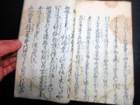 和本江戸期「温泉由来記」1冊/信州小県郡田沢温泉/長野県