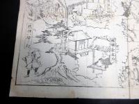 幕末～明治期「小栗判官摺物」1点