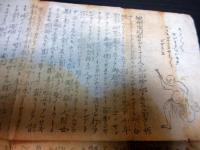 江戸文政元年（1818）仏教「白隠木版摺物」1点