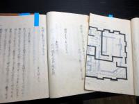 和本江戸文政6年（1823）兵法写本「光録不伝妙集」全5巻3冊揃い
