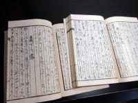 和本江戸天明6年序（1786）写本「夢の松風」2冊揃い