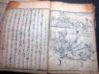 和本江戸前期「大坂物語」上下2冊揃い