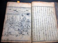 和本江戸前期「大坂物語」上下2冊揃い