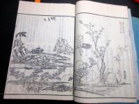 和本江戸文政7年（1824）国学「十六夜日記残月抄」3冊揃い