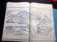和本江戸文政7年（1824）国学「十六夜日記残月抄」3冊揃い