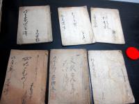 和本江戸天保～慶応頃俳句俳諧資料「対月舎卜石句帖ほか」19冊
