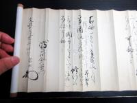 江戸文政12年（1829）剣術秘伝書巻物「夢覚流初心書」1巻