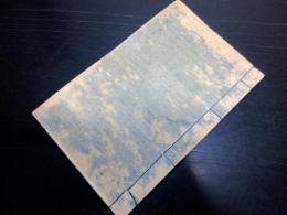 和本江戸文政12年（1829）馬術写本「歌馬書（大坪流歌聞書）」1冊