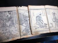 和本江戸天保12年（1841）読本「矢口神霊新田功臣録」3冊