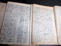 和本江戸天保7年（1836）兵法写本「武教全書聞書」7冊揃い