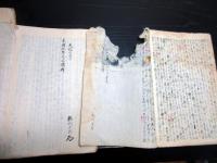 和本江戸天保7年（1836）兵法写本「武教全書聞書」7冊揃い