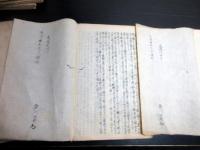 和本江戸天保7年（1836）兵法写本「武教全書聞書」7冊揃い