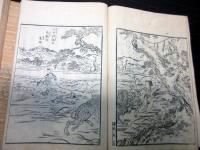 和本江戸万延2年（1861）随筆「嘉多比沙志」6冊揃い
