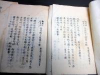 和本慶応4年（1868）大坂行幸冊子型新聞官報「御親征行幸中行在所日誌」第1～7の7冊