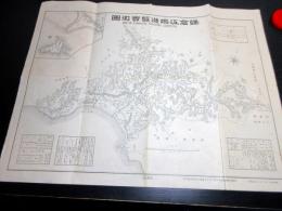明治42年（1909）古地図「鎌倉江嶋遊覧実測図」1点