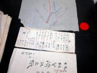 和本江戸～明治期「武蔵国高麗郡小岩井村文書」30点程度