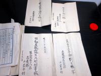 和本江戸～明治期「武蔵国高麗郡小岩井村文書」30点程度