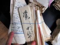 江戸～明治期「旧松代藩士高田家文書」一括