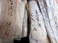 江戸～明治期「旧松代藩士高田家文書」一括
