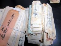江戸～明治期「旧松代藩士高田家文書」一括