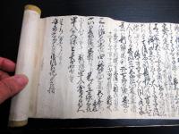 江戸安永6年（1777）「風土記出抜巻物」1巻