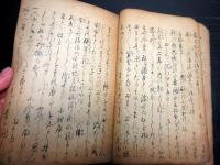 和本江戸天保14年（1843）実録写本「享保忠女伝（松田氏女敵討）」1冊