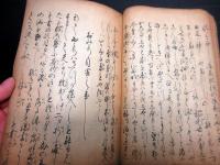 和本江戸天保14年（1843）実録写本「享保忠女伝（松田氏女敵討）」1冊