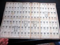 江戸文化12年（1815）漢字書道摺物「篆字偏◯捷径」1点