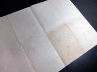 明治36年（1903）双六すごろく「能楽雙六」1点