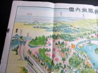 戦前古地図鳥瞰図「兼六園鳥瞰案内図」1点