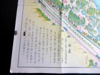 戦前古地図鳥瞰図「兼六園鳥瞰案内図」1点