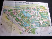 戦前古地図鳥瞰図「兼六園鳥瞰案内図」1点