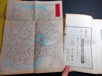 和本明治11年（1878）西南戦争「西南征討史略」9冊揃い