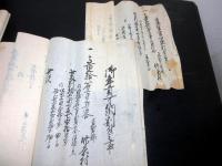 天和～明治期栃木古記録「年貢割付状ほか」70点程度