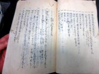和本江戸期法制法律裁判写本「律令要略」1冊