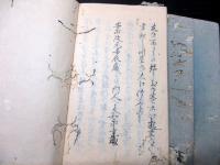 和本江戸安永元年跋（1772）伝記「二老略伝」上中下3冊揃い