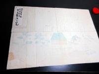 明治5年（1872）「苧麻製法一覧」1点
