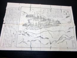 明治期古地図鳥瞰図「稲田禅房全図」1点