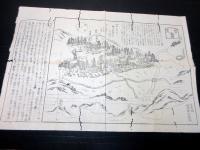 明治期古地図鳥瞰図「稲田禅房全図」1点