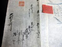 江戸嘉永～明治古地図「越後国頸城郡寺町村村絵図ほか」6点
