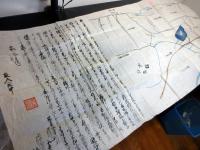 江戸嘉永～明治古地図「越後国頸城郡寺町村村絵図ほか」6点