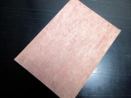 和本江戸安政3年（1856）農業害虫駆除「除稲虫之法」全1冊