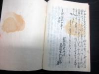 和本江戸安政3年（1856）農業害虫駆除「除稲虫之法」全1冊