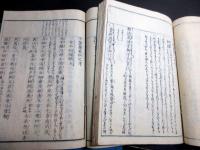 和本明治摺り国学和歌「万葉考」6冊揃い
