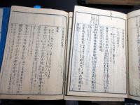 和本明治摺り国学和歌「万葉考」6冊揃い