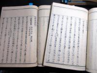 和本明治摺り国学和歌「万葉考」6冊揃い