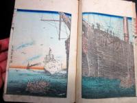 和本明治9年（1876）神風連の乱/秋月の乱「肥長電信録」1冊