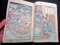 和本明治9年（1876）神風連の乱「防長肥筑/明九征賊記」1冊